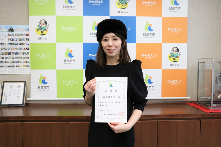 観音寺市ふるさと応援大使　委嘱式