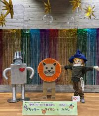 令和7年度公演「姫浜で見つけた魔法使い2026」