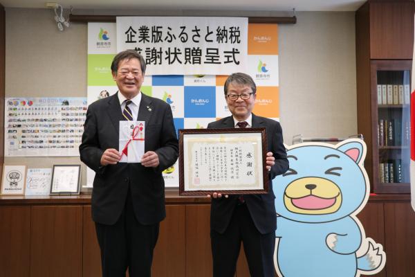 左から佐伯市長、米田理事長