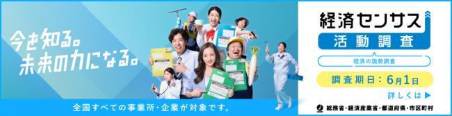 バナー