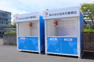 古紙類回収ボックス