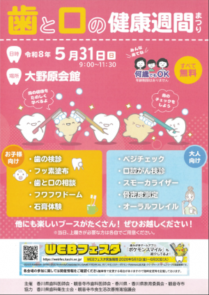 パンフレット