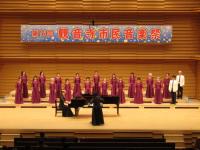 観音寺市民音楽祭（フロイデ）