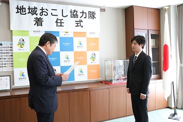 地域おこし協力隊着任式3