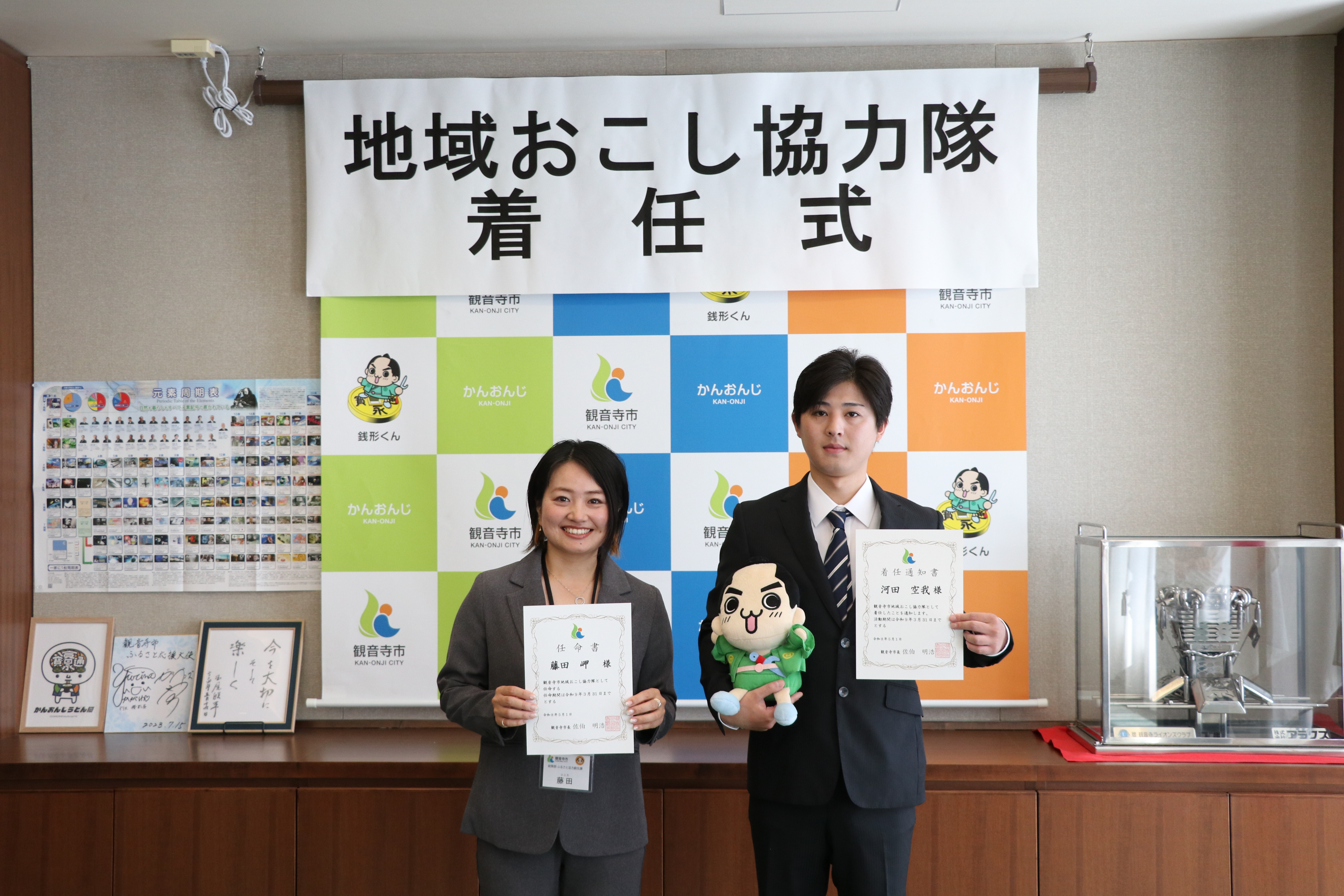地域おこし協力隊着任式4