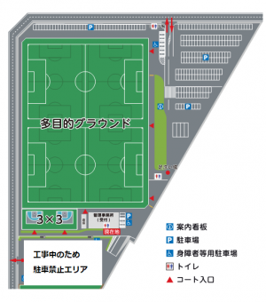 公園全体図
