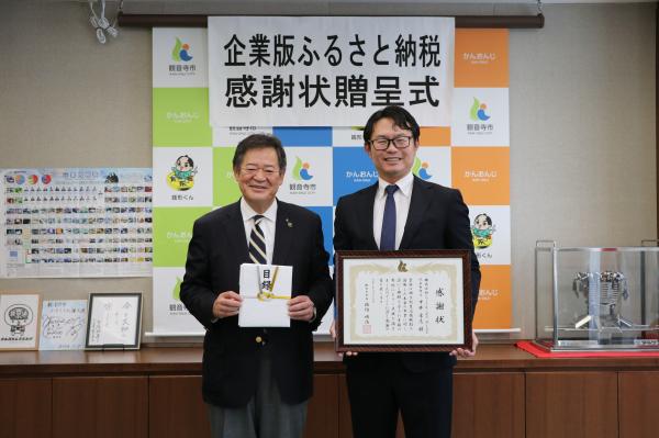 左から佐伯市長、代表取締役 中井様