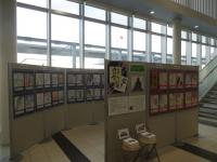 俳句絵手紙展（市役所）