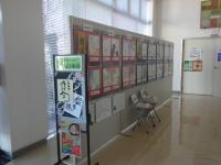 俳句絵手紙展（大野原図書館）