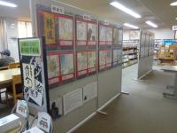 俳句絵手紙展（豊浜図書館）