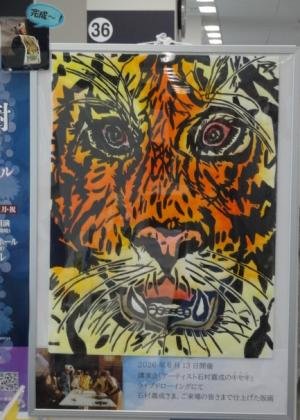 ライブドローイング版画