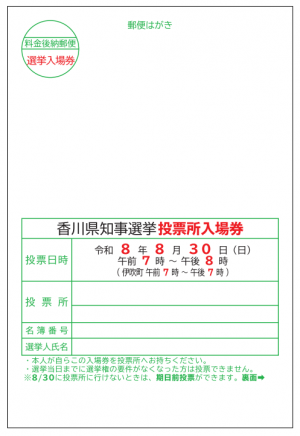表