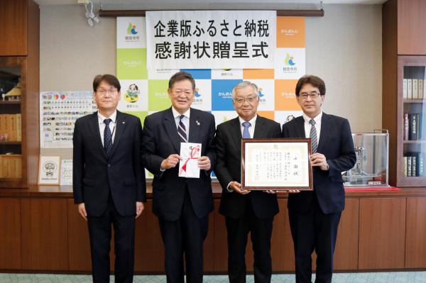 株式会社フジタ様との記念写真