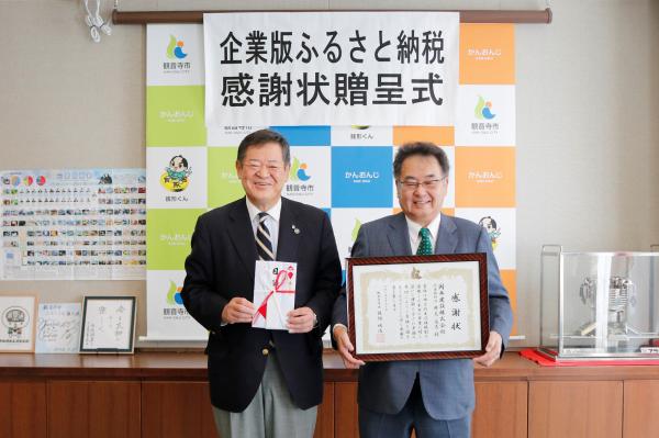 左：佐伯市長、右：井元代表取締役