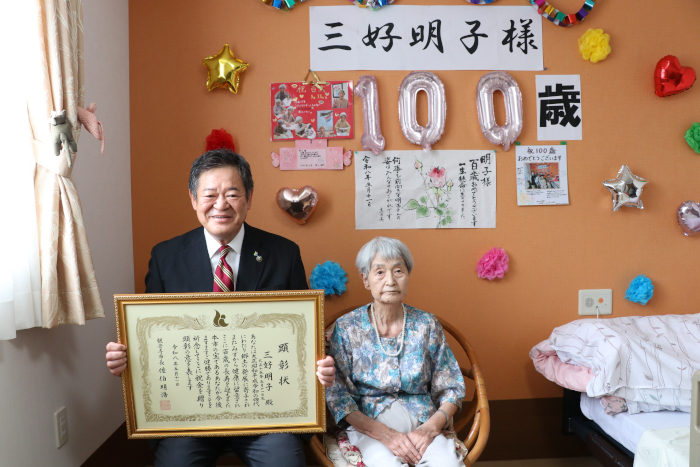 三好明子さん
