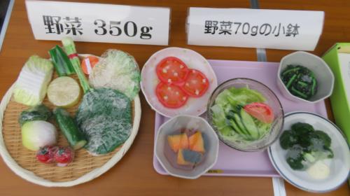 野菜