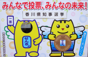 看板