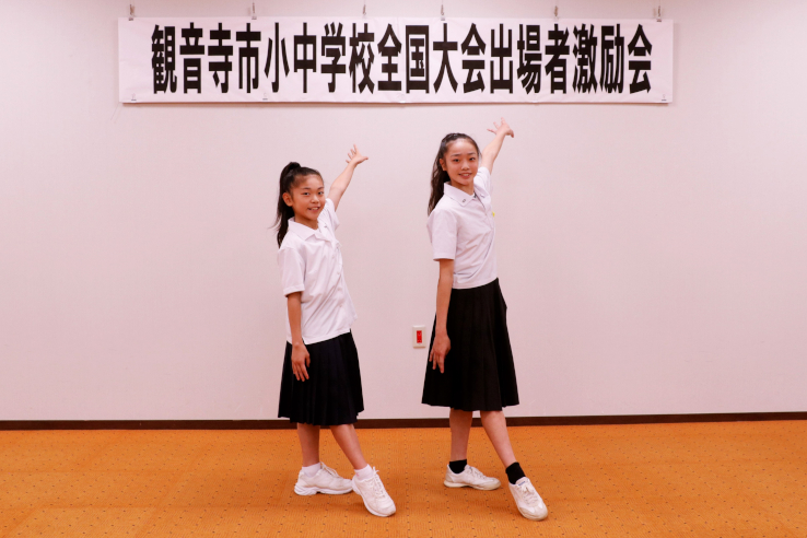 令和8年度観音寺市小中学生全国大会出場者激励会