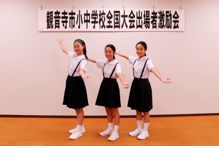 令和8年度観音寺市小中学生全国大会出場者激励会