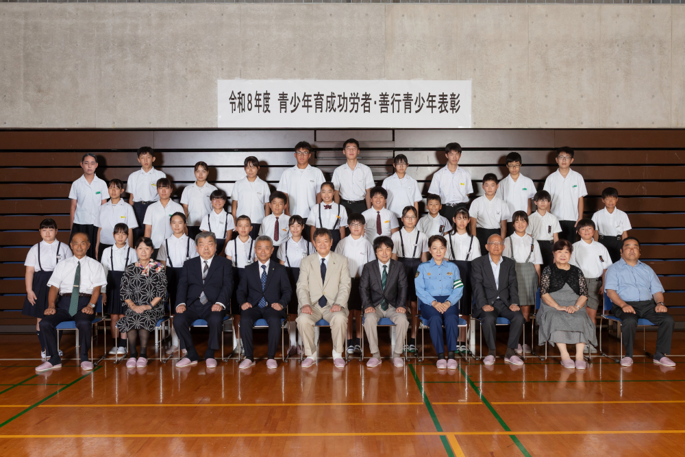 青少年育成功労者・善行青少年表彰式