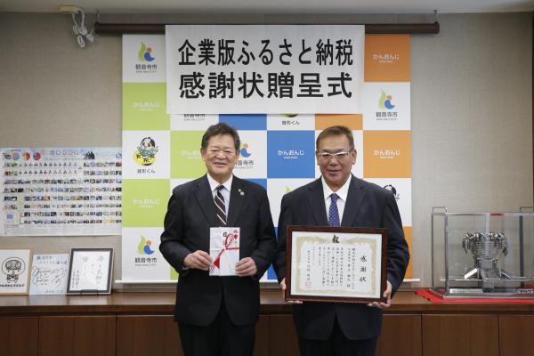 佐伯市長、株式会社ASホールディングス・株式会社AS　代表取締役の井上由久様