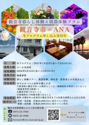 チラシ