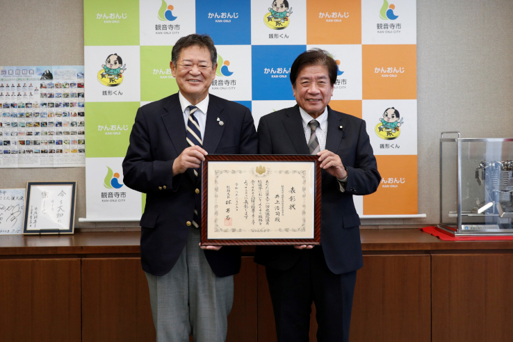明るい選挙の推進に尽力　総務大臣表彰を受賞