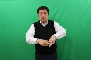 手話写真