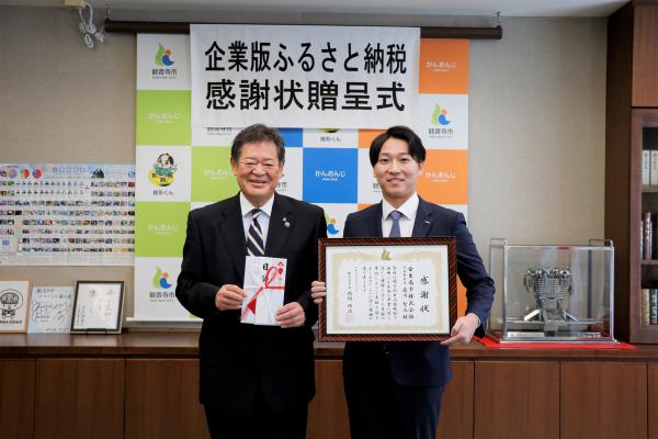佐伯市長、金生商事株式会社 常務取締役 藤川 功基様