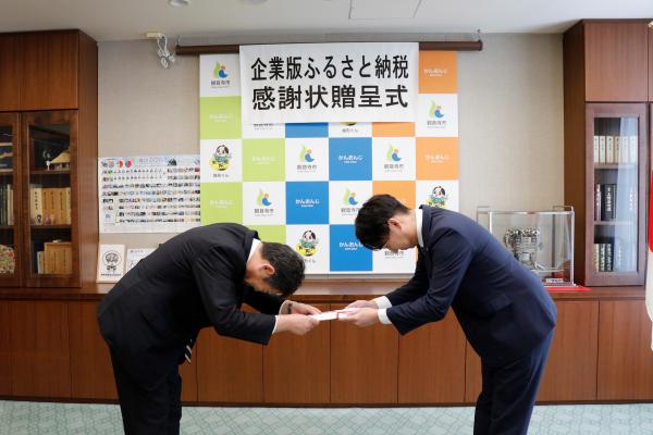 目録贈呈のようす