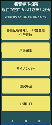 イメージ図