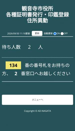 イメージ図
