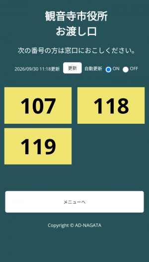 イメージ図