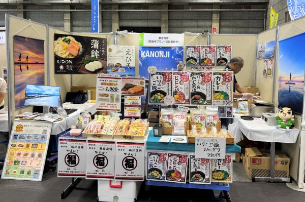 食の大博覧会写真
