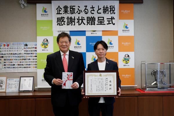 佐伯市長、(株)ミトラ 常務取締役 徳永泰久様