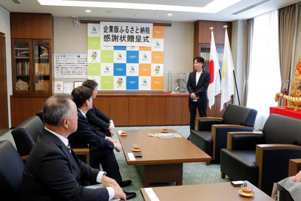 感謝状贈呈式のようす