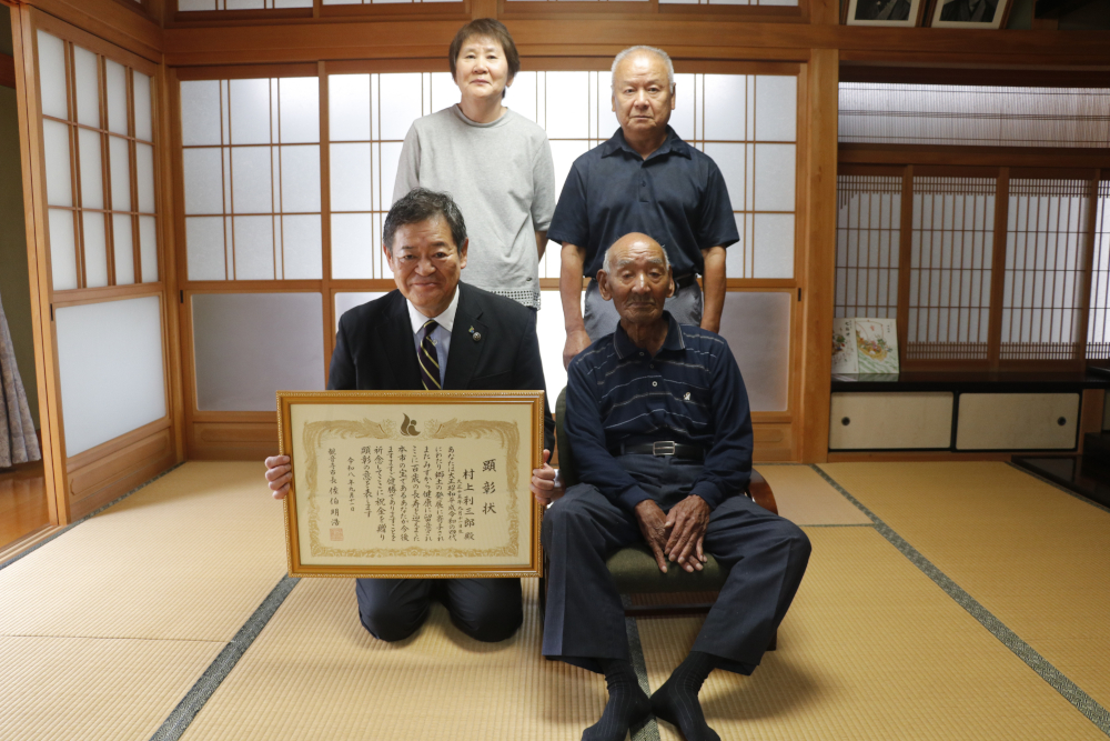 顕彰訪問