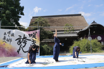 高松市書道グループ