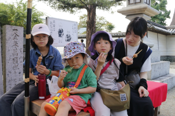 家族で