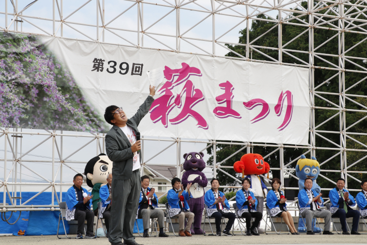 司会者による進行