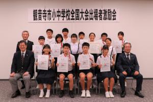 全国大会に出場する小中学生と佐伯市長、十河教育長、豊浦観音寺市議会議長