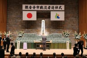 戦没者追悼式