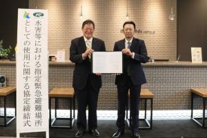 ルートインホテルとの協定書締結式の様子