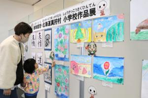 真狩小学校作品展