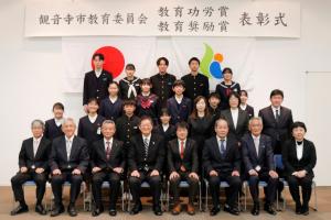 令和7年度教育功労賞・教育奨励賞表彰式