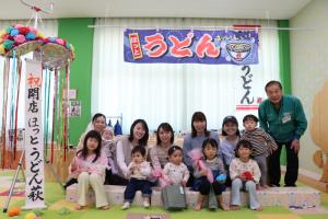 ほっとうどん萩オープン