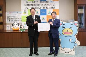 阪大微生物病研究会と協定締結