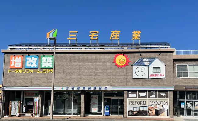 メイン