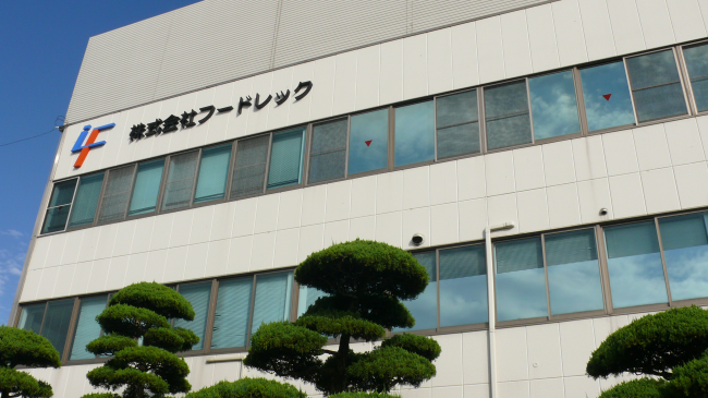 メイン
