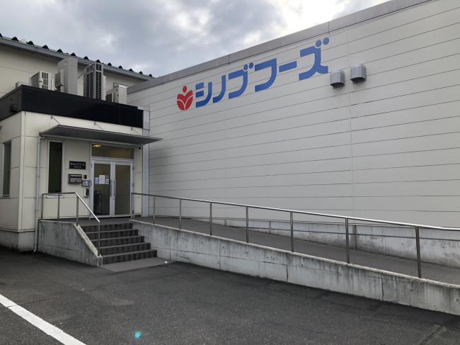 メイン